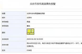 三双如喝水！约基奇连续7个赛季至少砍下10次三双 NBA历史首人